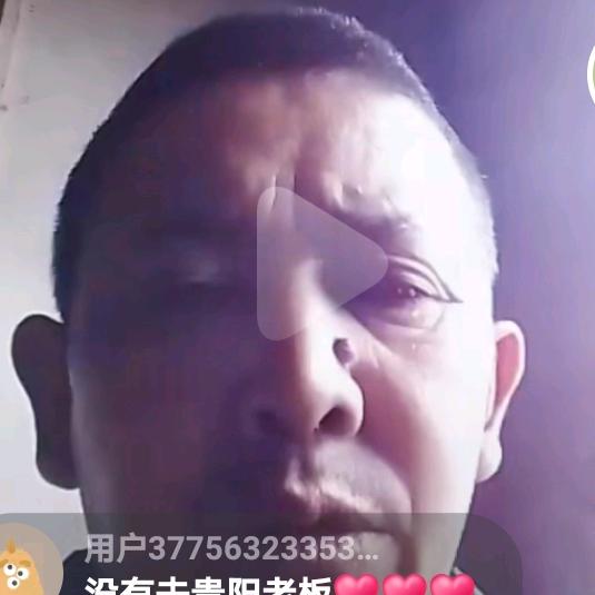 老蔡