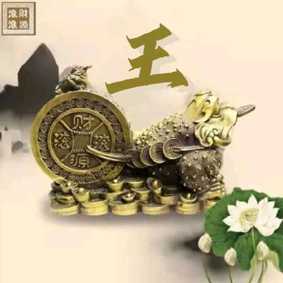 生意兴隆