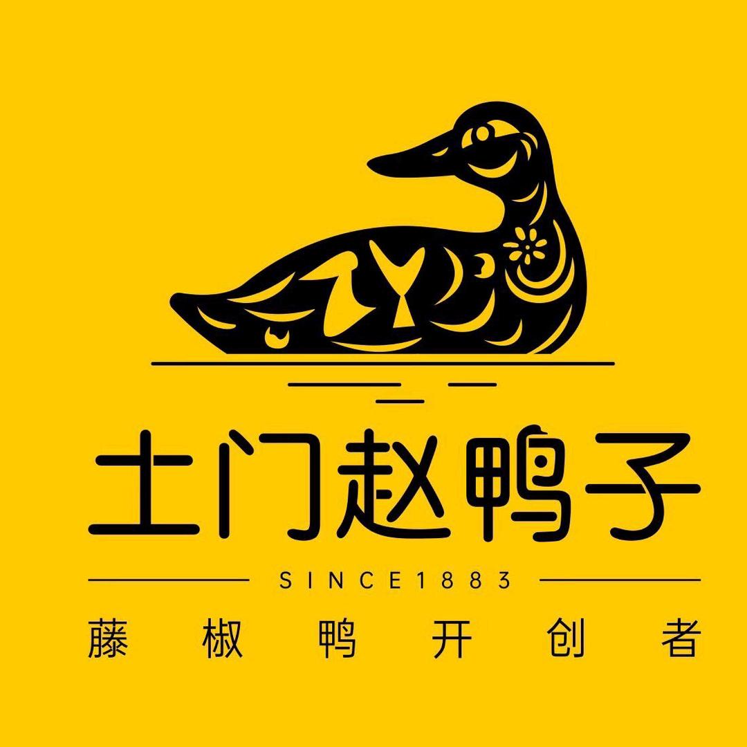 土门赵鸭子官方
