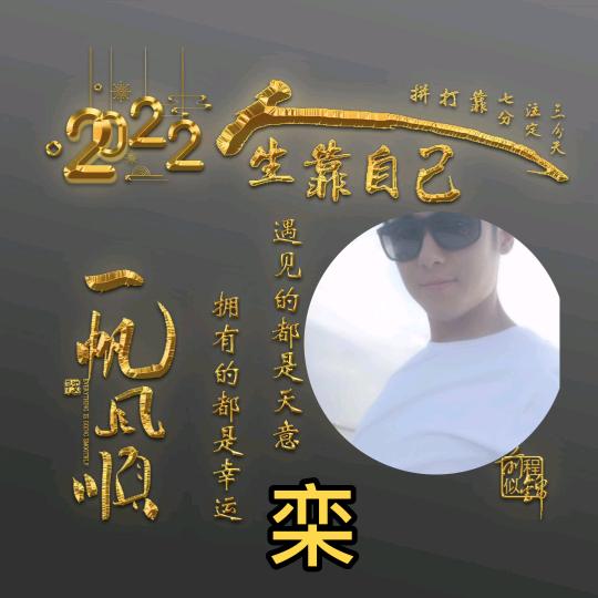 🚬ཀོ搞钱ོ要紧 ꦿ҉࿐