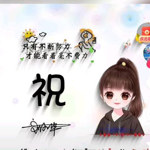 @难忘的2025年3月13号一生的痛