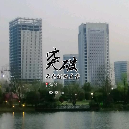 潇洒人