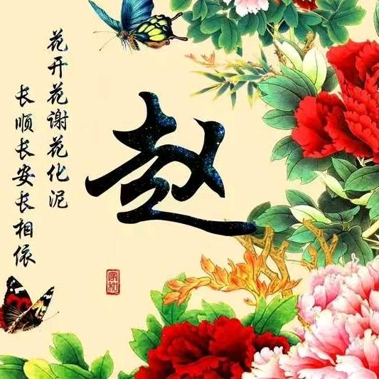 幸福的女人