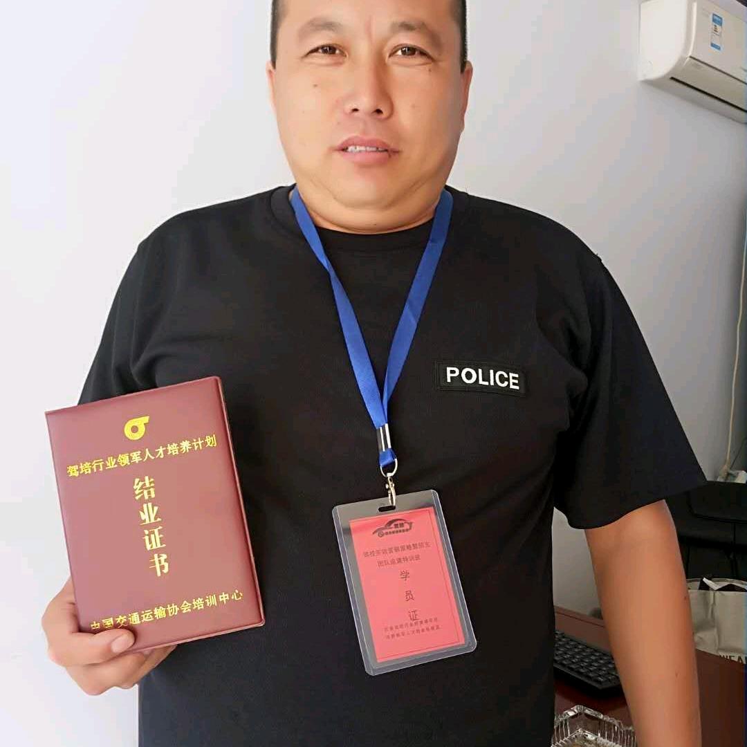 磁县张强驾校张教练