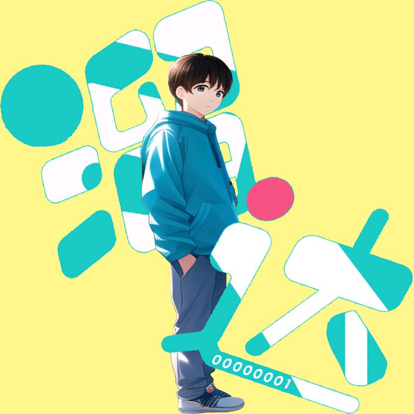 溜达
