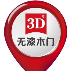 春夏秋冬