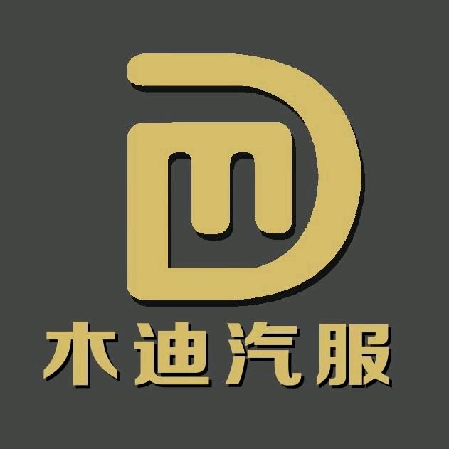 郑州市惠济区木迪一站式服务