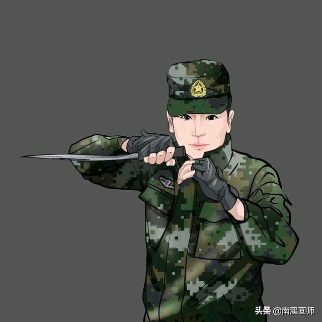 …………