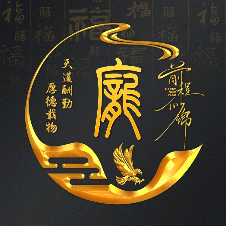 小庞友