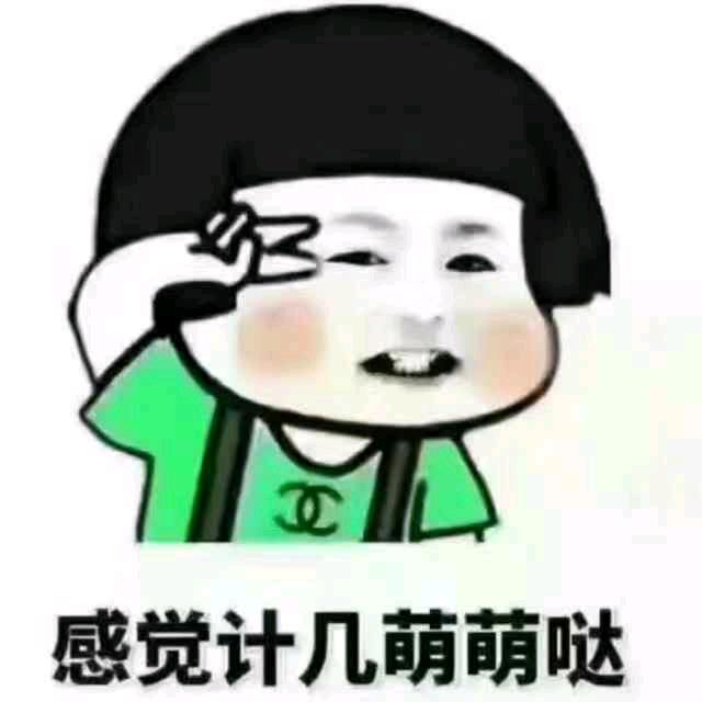 明月几时有🍓🍓🍓