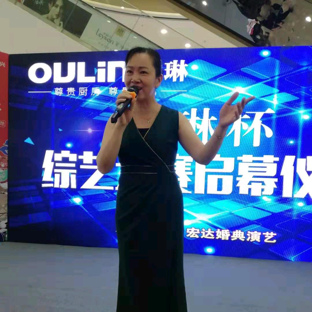 萍聚