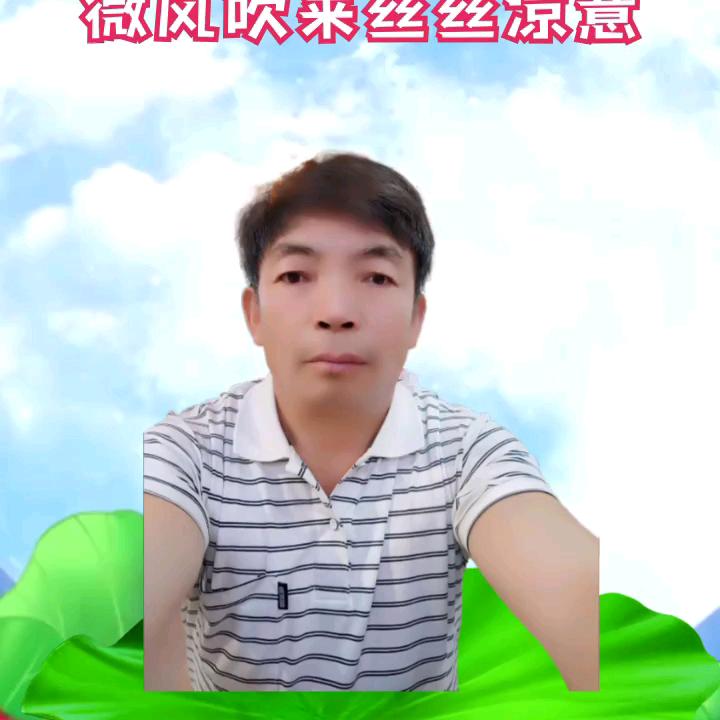 平哥