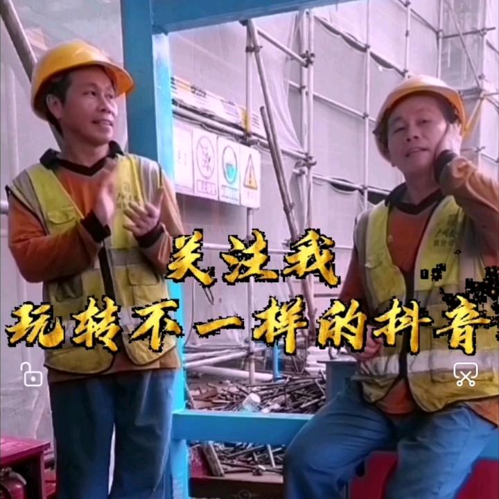 万春哥