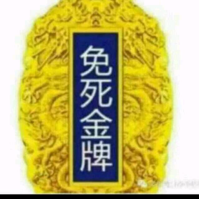 老任