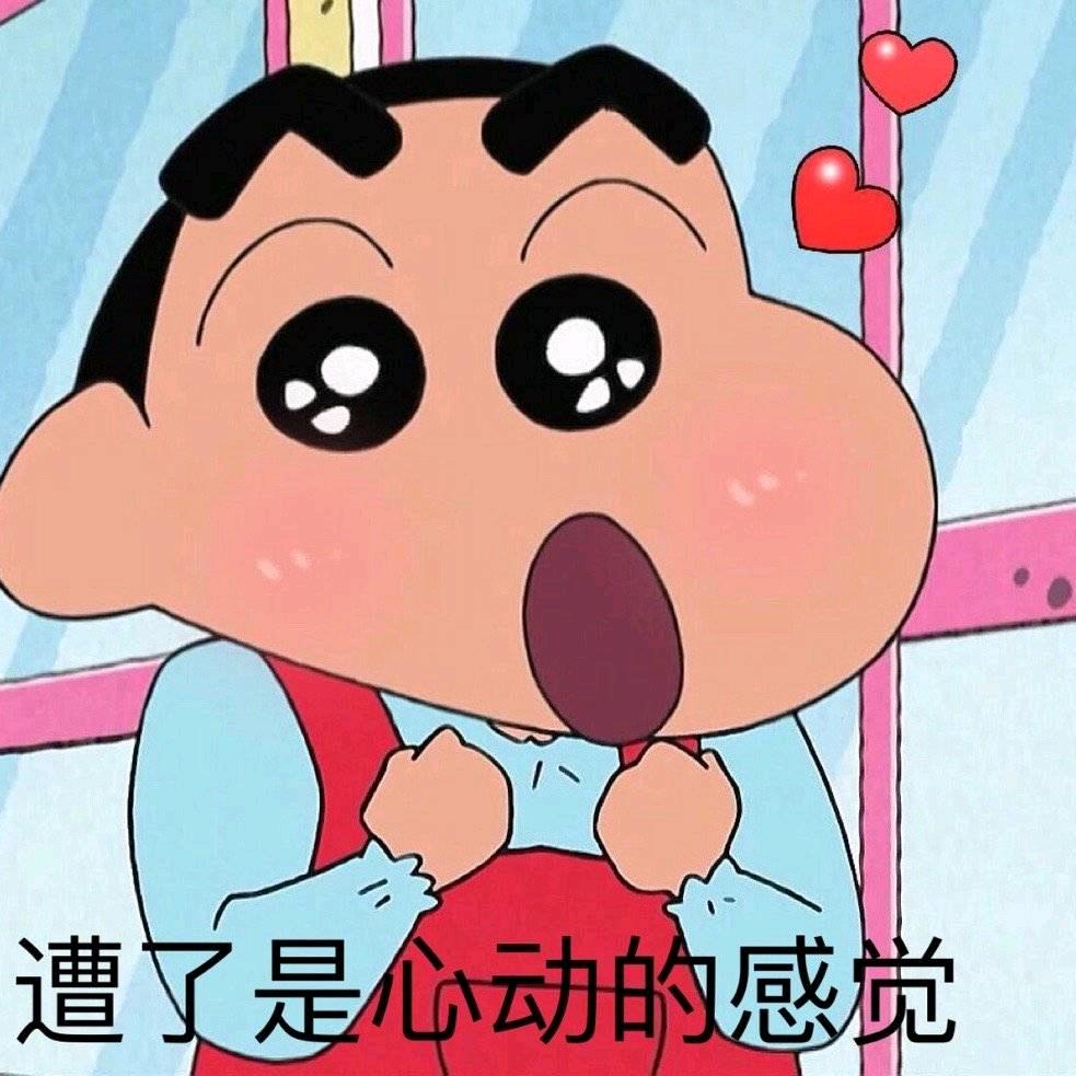 嗯哼～