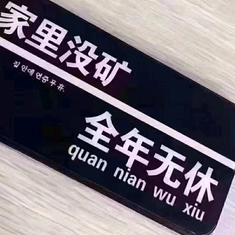 若有情