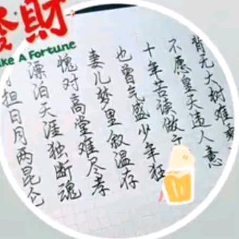家和万事兴@邓师傅