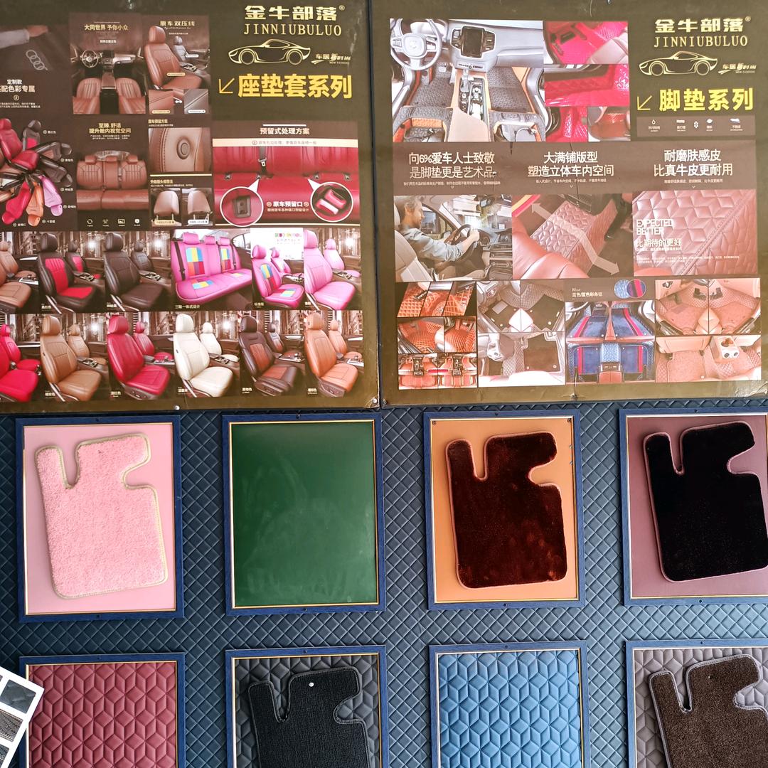 车一族360全景记录仪氛围灯车衣