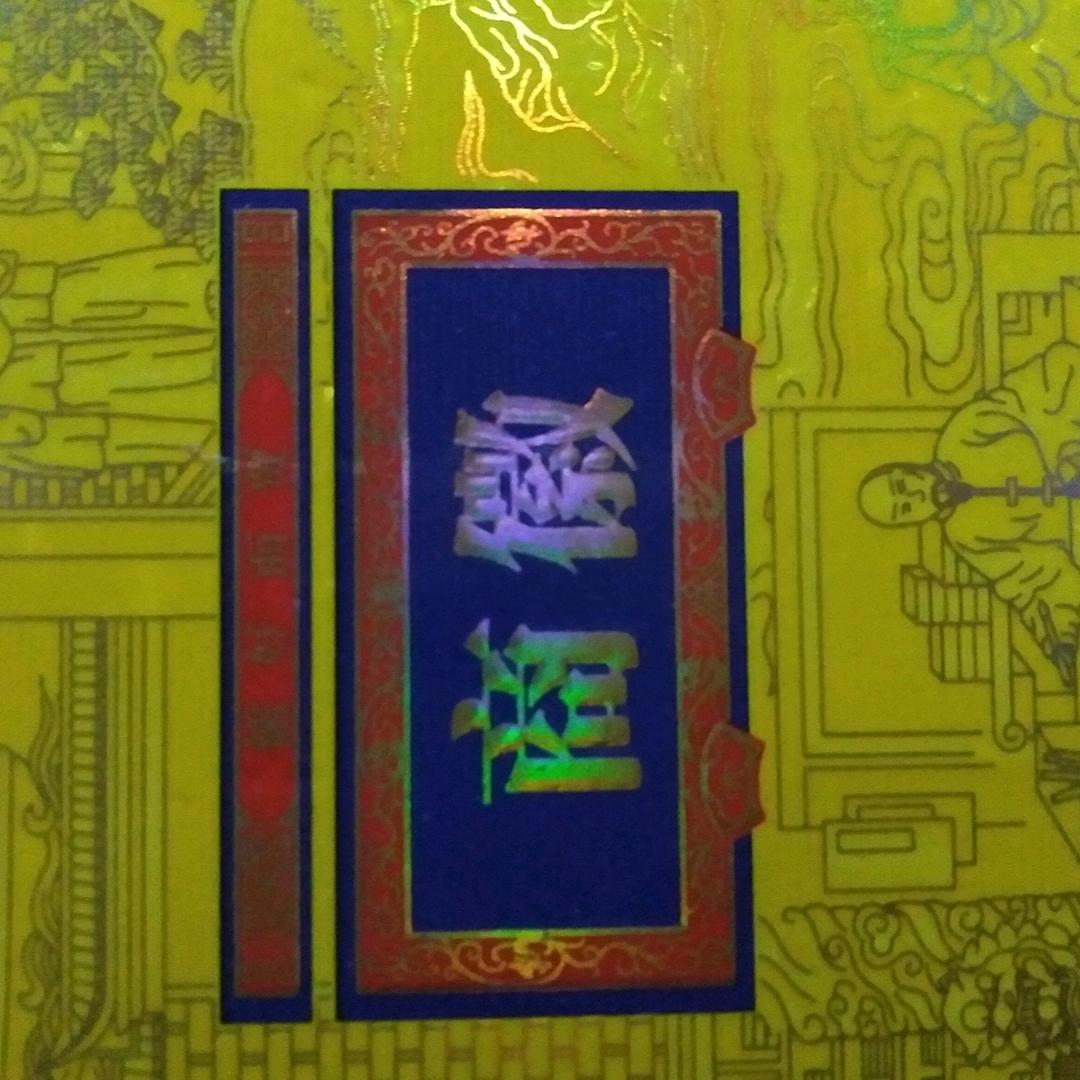 白开水
