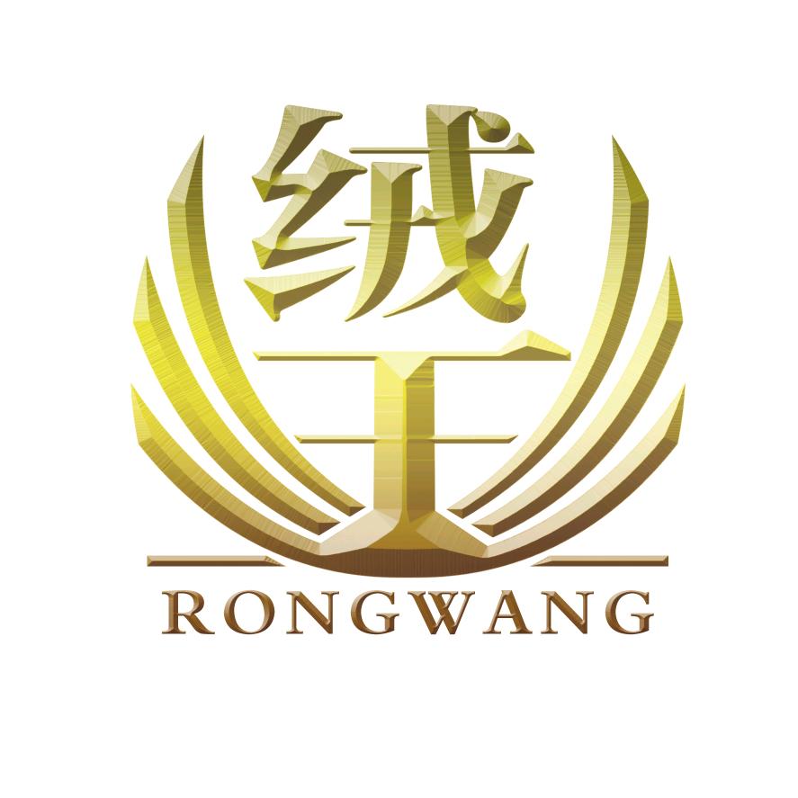绒王实业-面辅料成本控制站