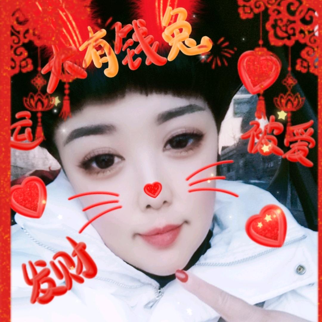韩城芙蓉发艺《冰冰》🌹🌹