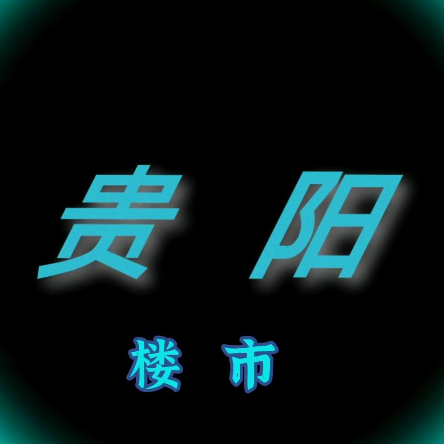 一间小房子