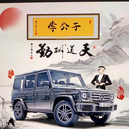 @💫Da 鹏