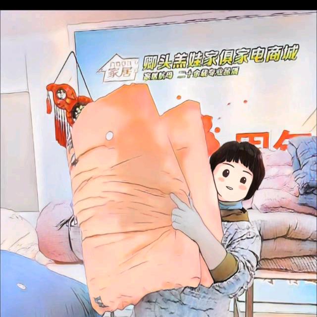 燕子婚庆家纺