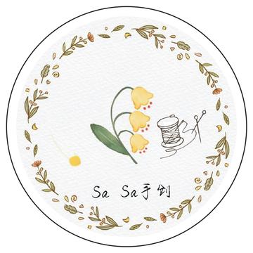 Sa Sa手作