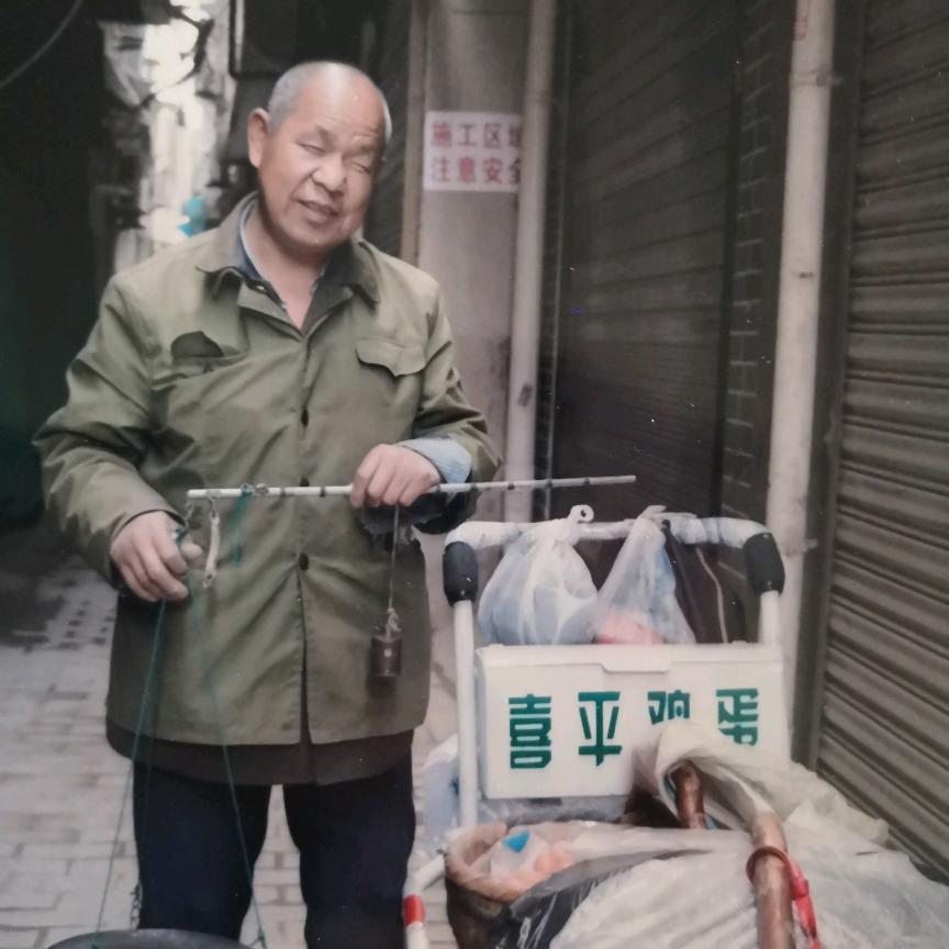 盲人张喜平
