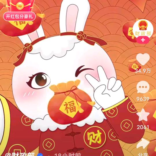 蓝天白云好心情