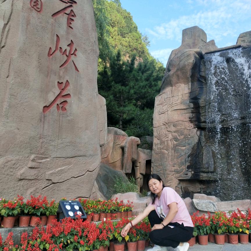 岁月静好