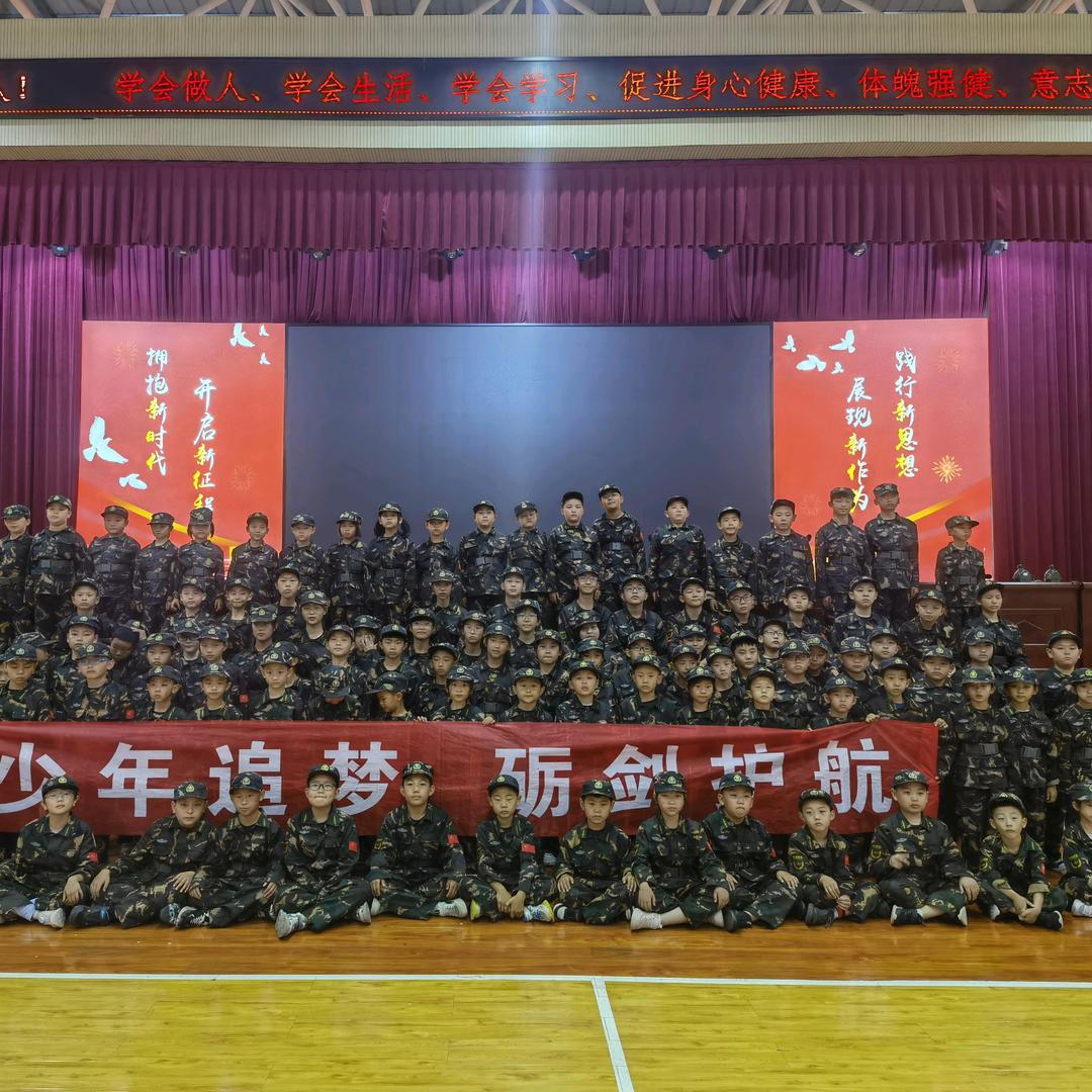 青海砺剑文化.夏令营