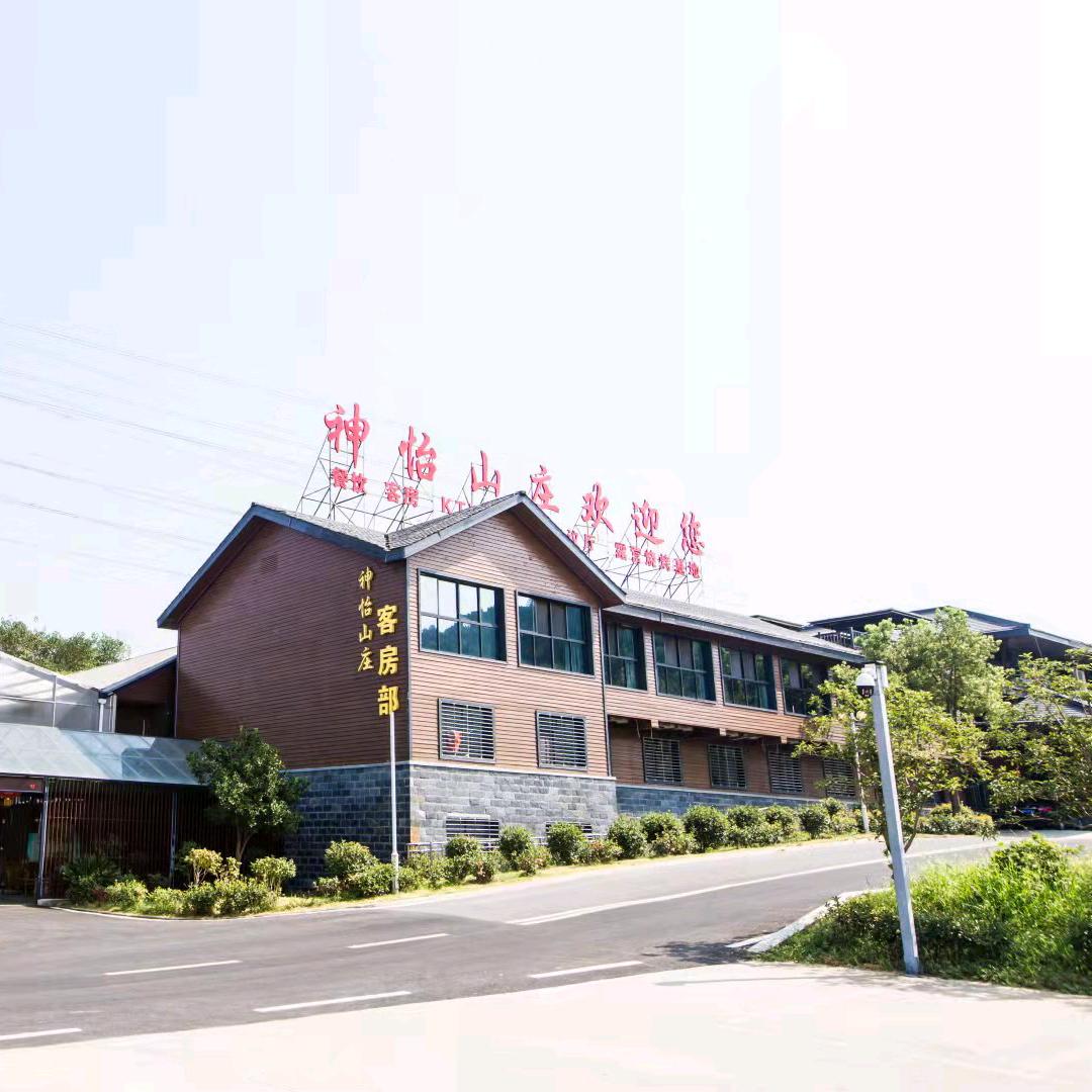 知音大舞台（神怡山庄）