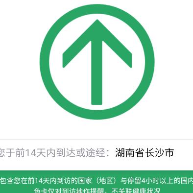 一个好人