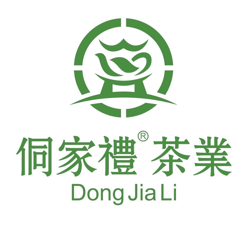 侗家礼