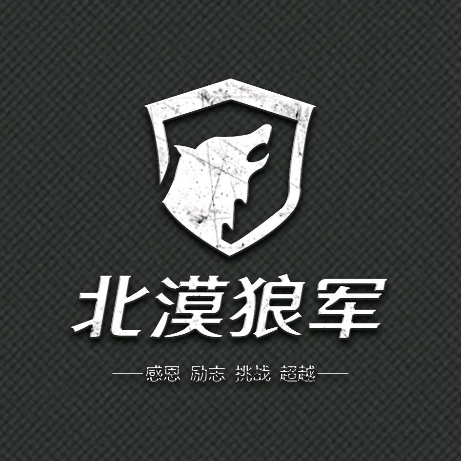 甘肃北漠狼军特训夏令营