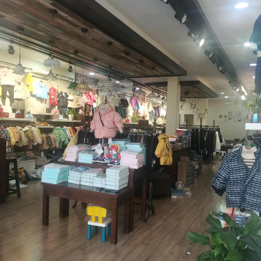 心肝宝贝品牌集合店