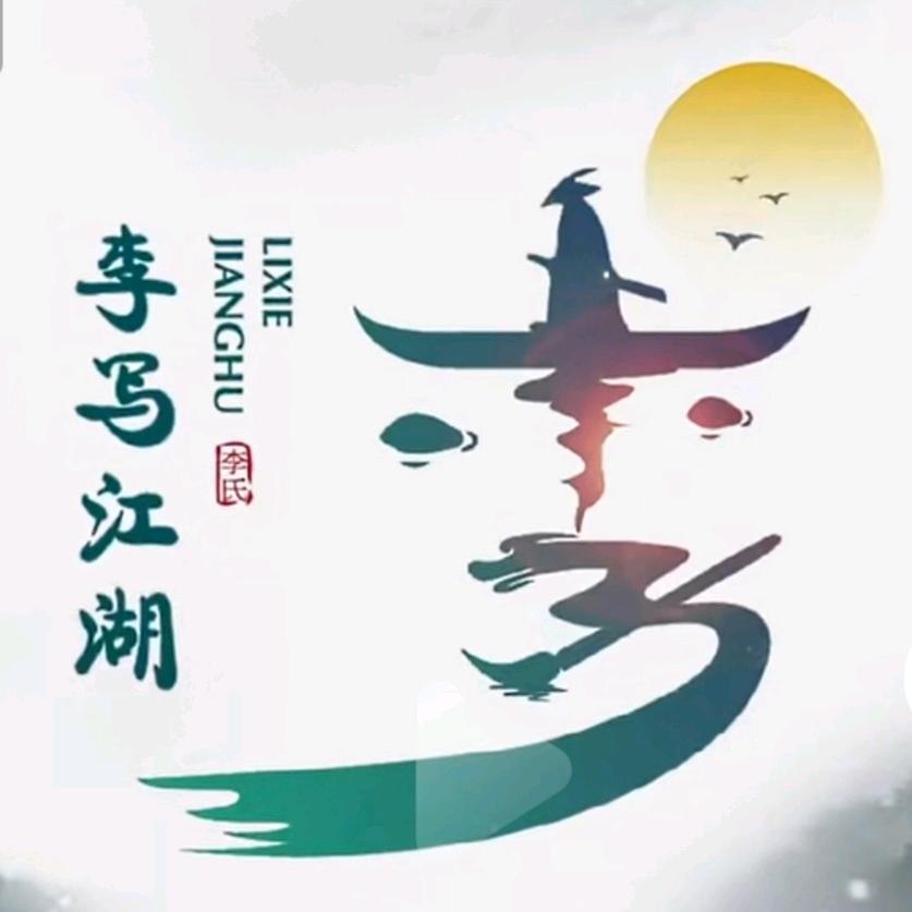 小李《蜂糖李》种植园