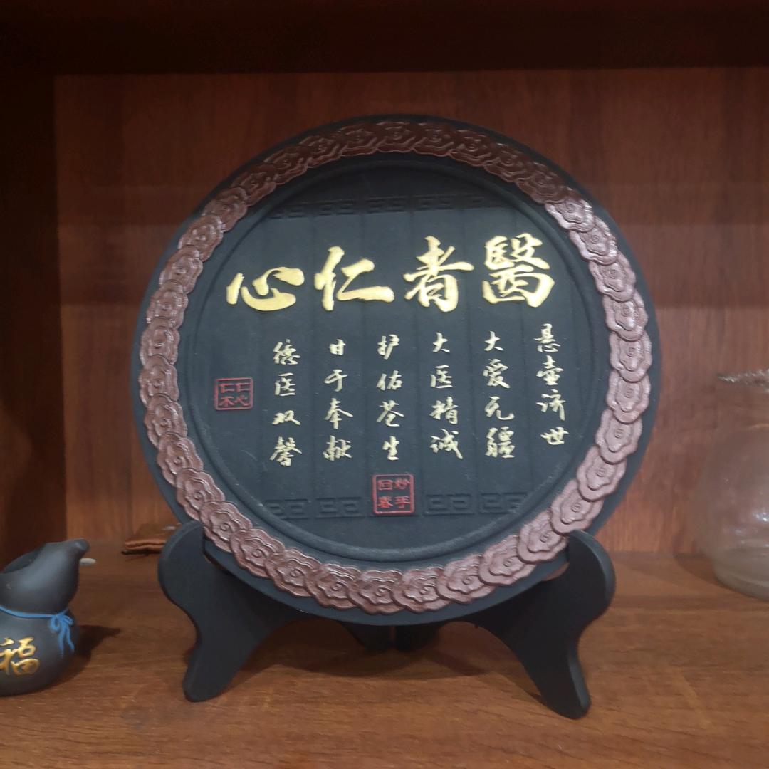 美好生活