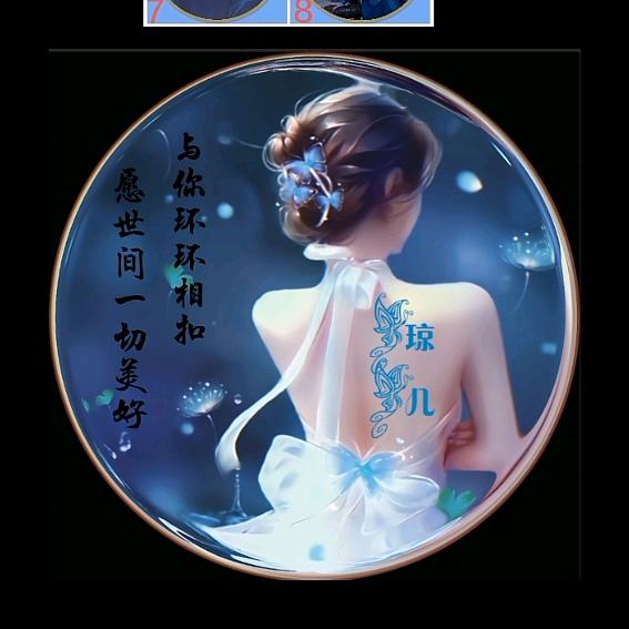蜜儿   （拒绝私聊）