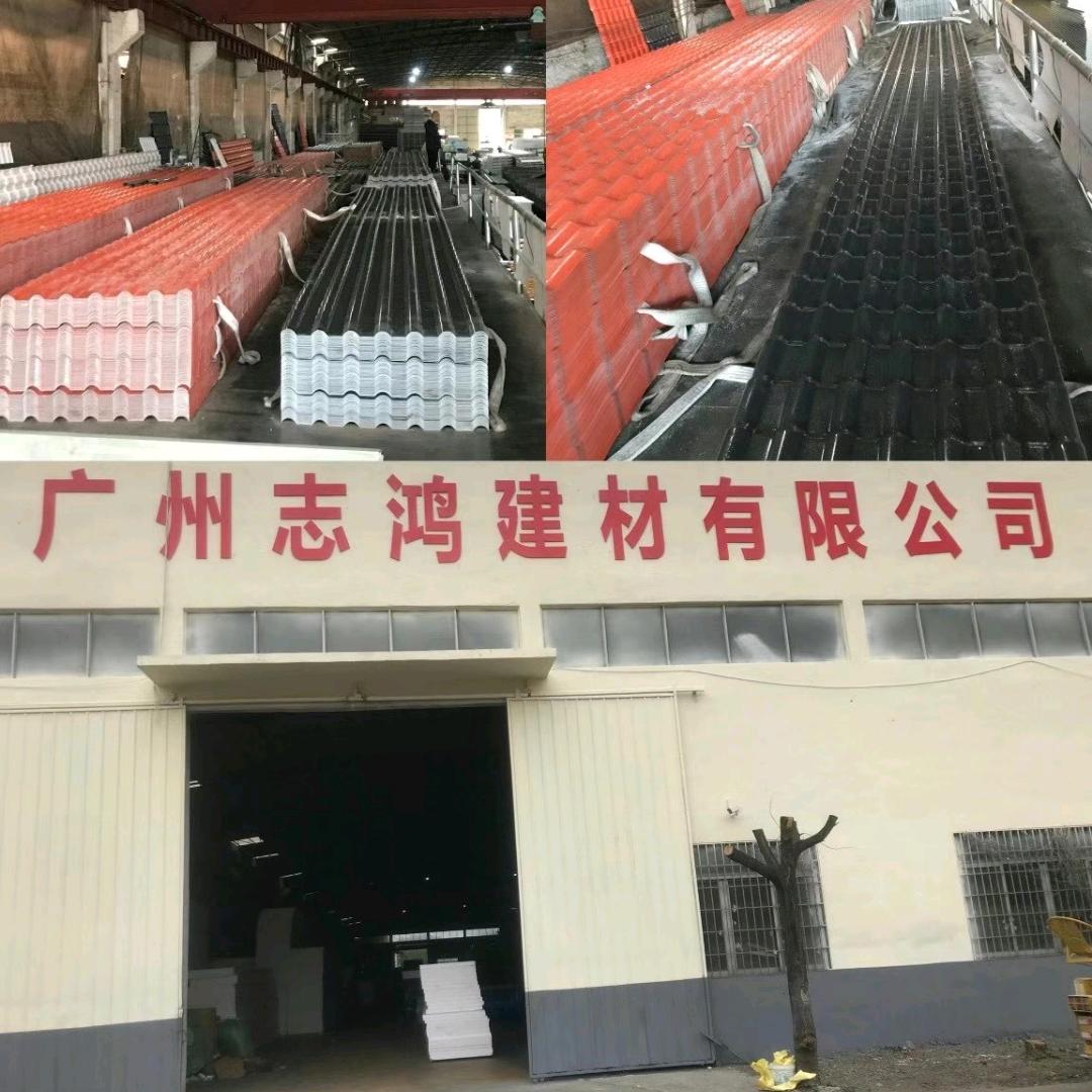 志鸿彩钢建材有限公司