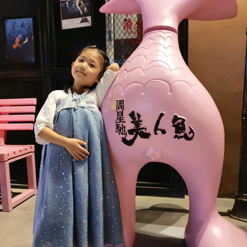 小玥亮