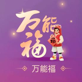 天天宝贝