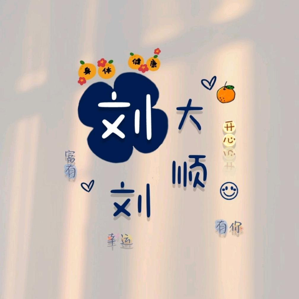 鑫瑶Bb
