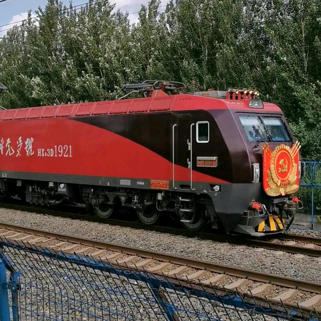沈局沈段0633小号