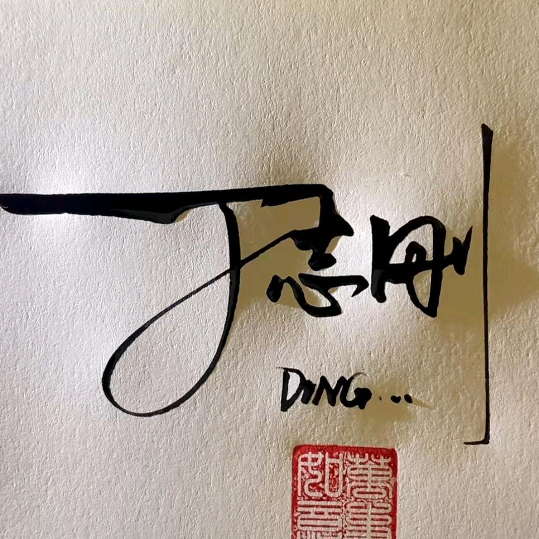老狼
