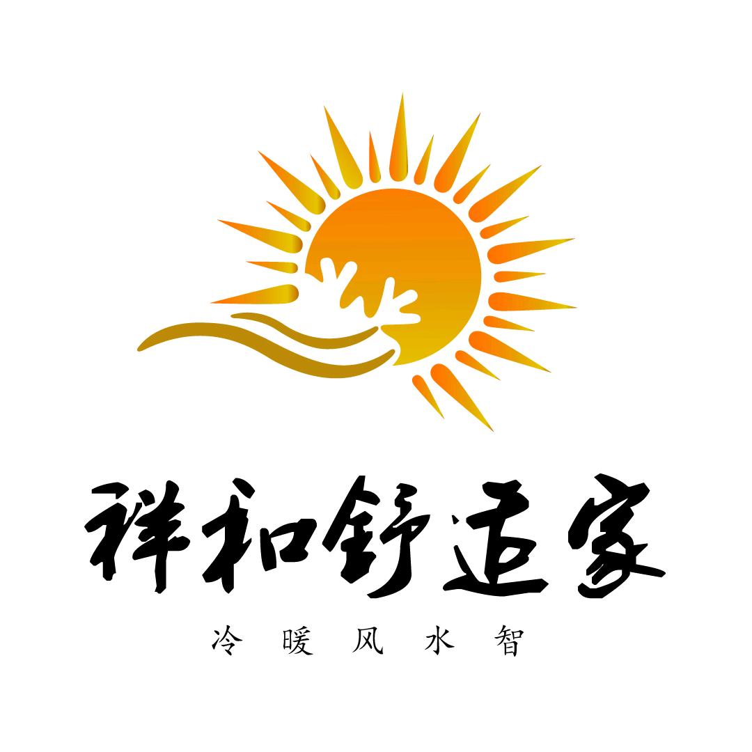 信阳聚硕-商城县暖气一哥
