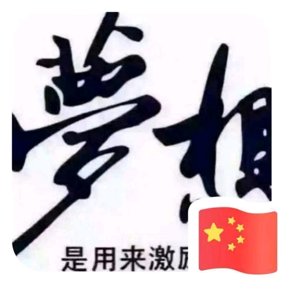 安阳张毅-德聚