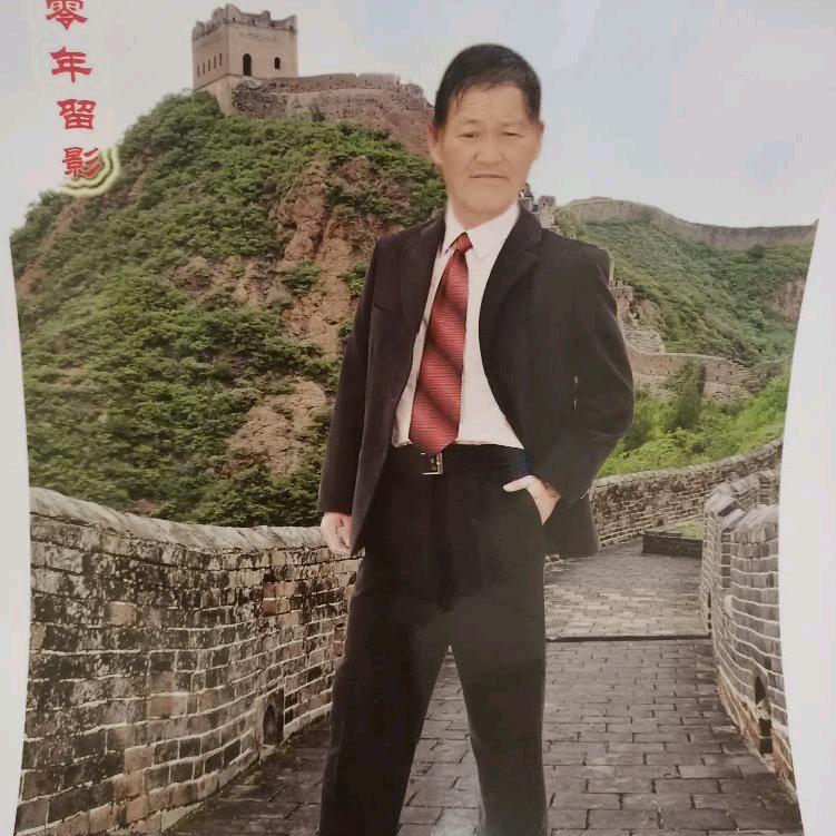 一生快乐，收徒